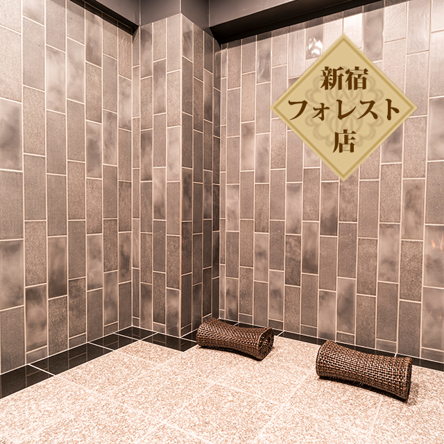 岩盤浴（新宿フォレスト店）
